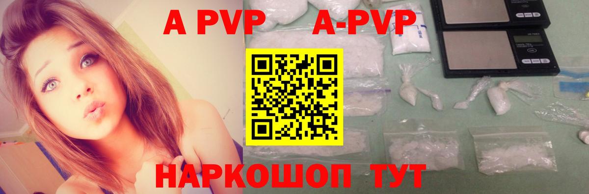 APVP СК КРИС Киселёвск