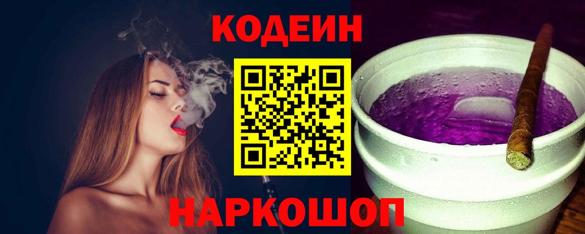 АМФЕТАМИН Киселёвск
