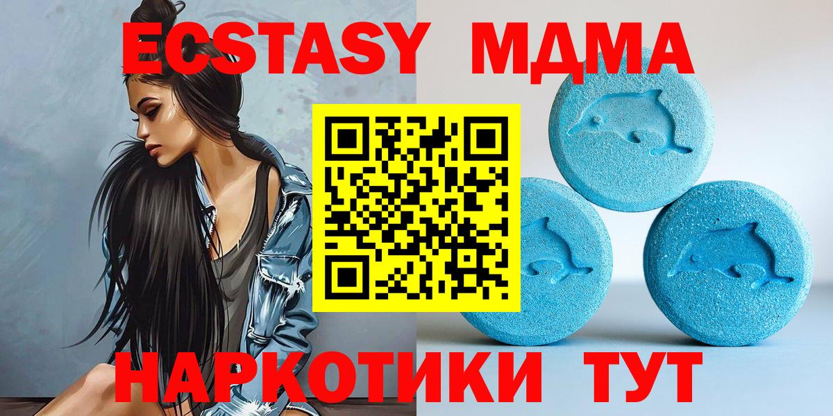 Ecstasy Philipp Plein  Вход с VPN  как найти наркотики  Киселёвск  Ecstasy 