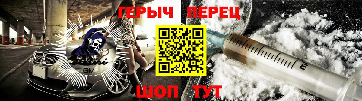 Киселёвск  ГЕРОИН афганец  Вход с VPN 