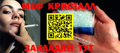 стаф Ирбит