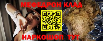 стаф Ирбит