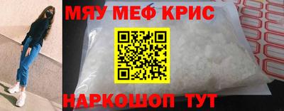 стаф Ирбит