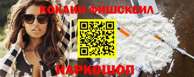 гашишное масло Изобильный