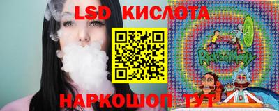 стаф Ирбит
