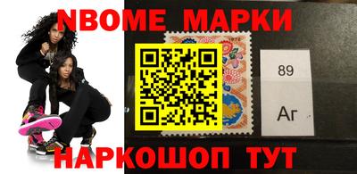 apvp Ипатово