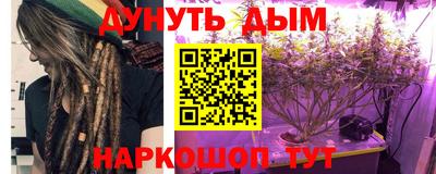 стаф Ирбит