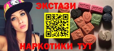 гашишное масло Изобильный