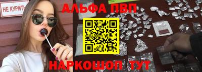 apvp Ипатово