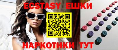 стаф Ирбит