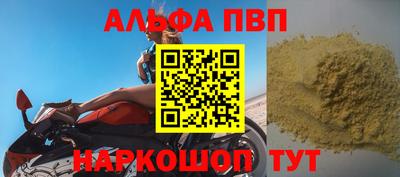 гашишное масло Изобильный