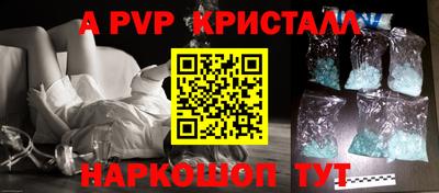 стаф Ирбит