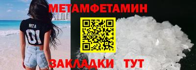 стаф Ирбит