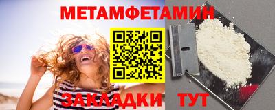 стаф Ирбит