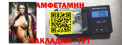 стаф Ирбит