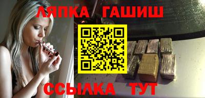 стаф Ирбит