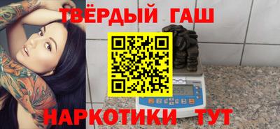 гашишное масло Изобильный