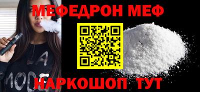 стаф Ирбит