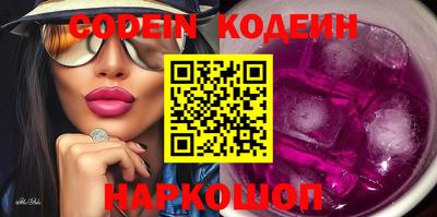 гашишное масло Изобильный