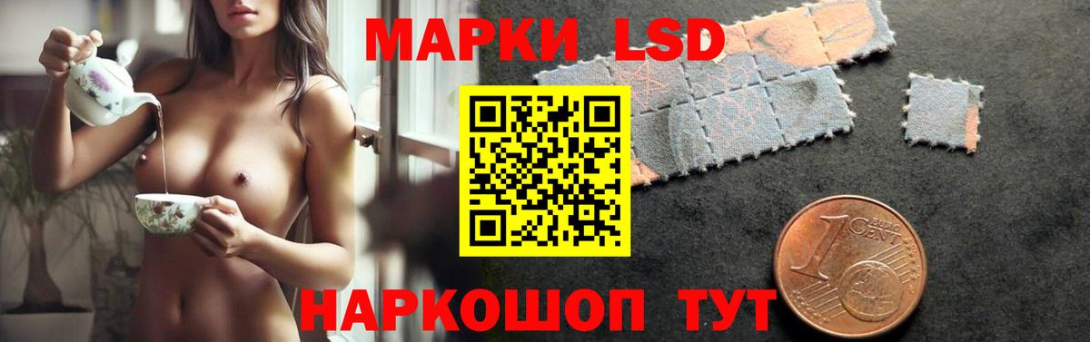 Киселёвск  ЛСД экстази кислота  ЛСД экстази  LSD-25 экстази кислота  Вход с VPN 