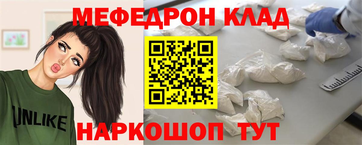 МЕФ Киселёвск