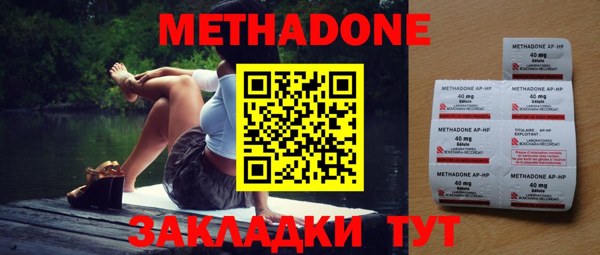 Бошки Шишки  ГАШ  COCAIN  Киселёвск  Меф МЯУ МЯУ кристаллы  A-PVP СК   Вход с VPN  Меф МЯУ МЯУ 