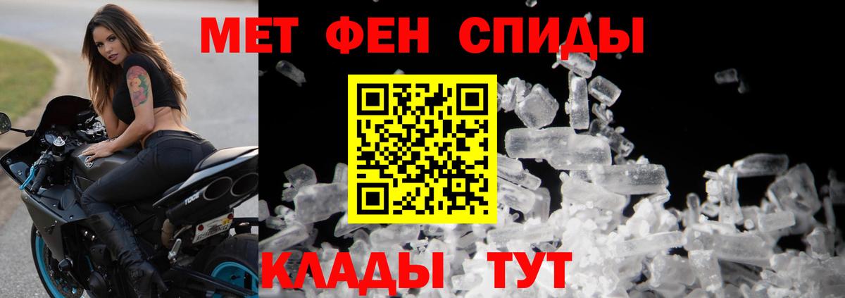Киселёвск  Метамфетамин  Вход с VPN  МЕТАМФЕТАМИН мет 