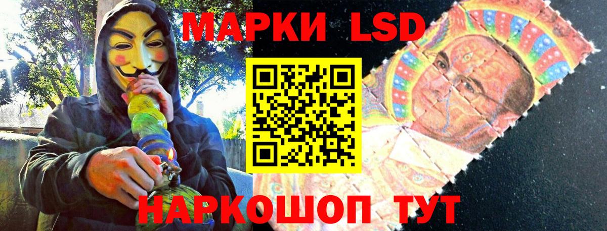Марки NBOMe 1,8мг Киселёвск