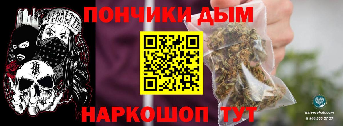 Конопля конопля Киселёвск